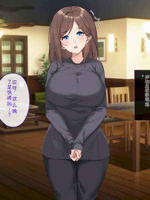 [サポットノーズ (ユウサギ)] 催眠支配2 ～5人の美女奴隷に囲まれた自由奔放ハーレムライフ～[中国翻訳] [AI翻訳]_196_abjo