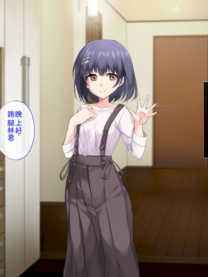 [サポットノーズ (ユウサギ)] 催眠支配2 ～5人の美女奴隷に囲まれた自由奔放ハーレムライフ～[中国翻訳] [AI翻訳]_197_esgk