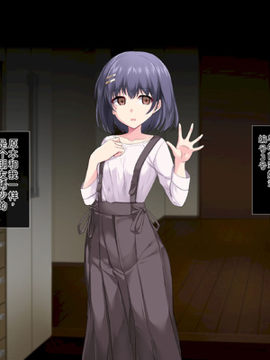 [サポットノーズ (ユウサギ)] 催眠支配2 ～5人の美女奴隷に囲まれた自由奔放ハーレムライフ～[中国翻訳] [AI翻訳]_198_yhej