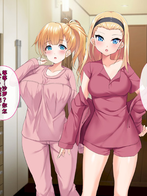 [サポットノーズ (ユウサギ)] 催眠支配2 ～5人の美女奴隷に囲まれた自由奔放ハーレムライフ～[中国翻訳] [AI翻訳]_226_kixx