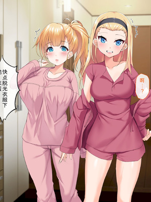 [サポットノーズ (ユウサギ)] 催眠支配2 ～5人の美女奴隷に囲まれた自由奔放ハーレムライフ～[中国翻訳] [AI翻訳]_229_axtl