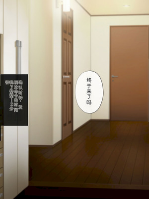 [サポットノーズ (ユウサギ)] 催眠支配2 ～5人の美女奴隷に囲まれた自由奔放ハーレムライフ～[中国翻訳] [AI翻訳]_249_waew