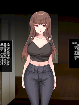 [サポットノーズ (ユウサギ)] 催眠支配2 ～5人の美女奴隷に囲まれた自由奔放ハーレムライフ～[中国翻訳] [AI翻訳]_251_swqb