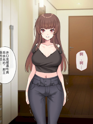 [サポットノーズ (ユウサギ)] 催眠支配2 ～5人の美女奴隷に囲まれた自由奔放ハーレムライフ～[中国翻訳] [AI翻訳]_255_cjka