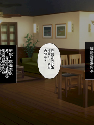 [サポットノーズ (ユウサギ)] 催眠支配2 ～5人の美女奴隷に囲まれた自由奔放ハーレムライフ～[中国翻訳] [AI翻訳]_320_oiie