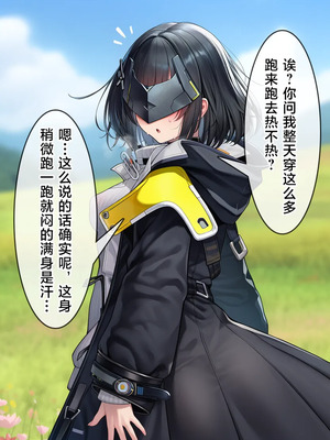 [贱兔]管理员和佩丽卡的温馨日常与扶她爱爱！[AI Generated]_00002