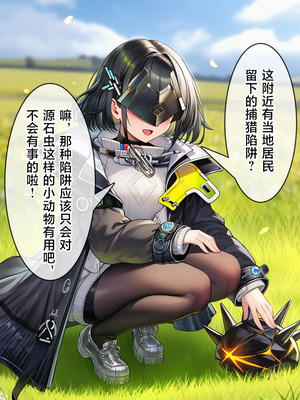 [贱兔]管理员和佩丽卡的温馨日常与扶她爱爱！[AI Generated]_00004