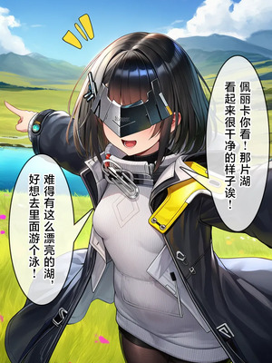 [贱兔]管理员和佩丽卡的温馨日常与扶她爱爱！[AI Generated]_00006