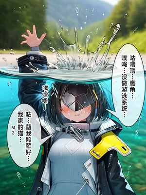 [贱兔]管理员和佩丽卡的温馨日常与扶她爱爱！[AI Generated]_00007