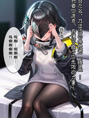 [贱兔]管理员和佩丽卡的温馨日常与扶她爱爱！[AI Generated]_00012