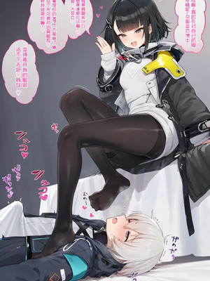 [贱兔] 可怜的博士只能沦为雌小鬼女管的足下玩物~ [AI Generated]_00002