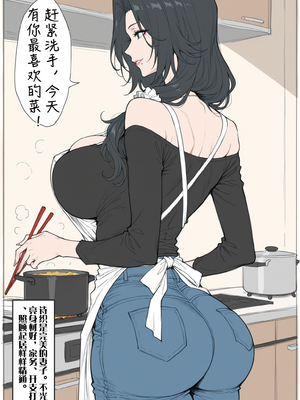 [Alucard] NTR的七日游戏_06_Alucard_131280786_p5