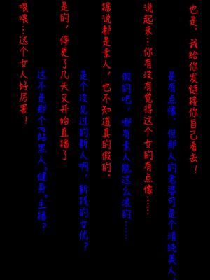 [Alucard] NTR的七日游戏_13_Alucard_131280786_p12