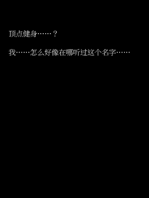 [Alucard] NTR的七日游戏_31_Alucard_NTR_134719837_p3