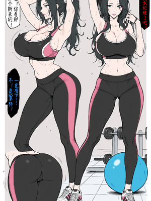 [Alucard] NTR的七日游戏_34_Alucard_NTR_134719837_p6