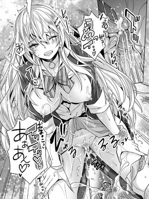 [沢尻メロウ] ギャルは逆●●●をやめられないっ!_084