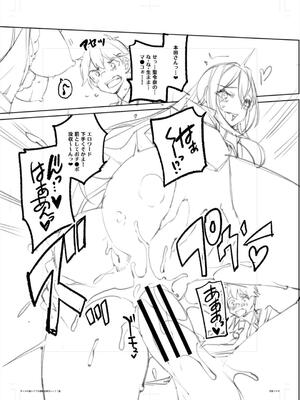 [沢尻メロウ] ギャルは逆●●●をやめられないっ!_218