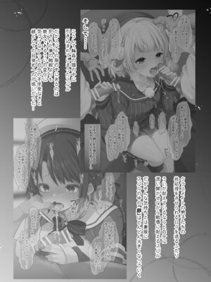 [French letter (藤崎ひかり)] アイドルVは僕のセフレ 総集編 (よろず) [DL版]_27_jccx