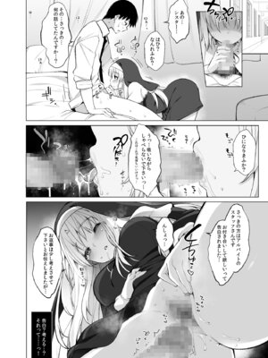 [French letter (藤崎ひかり)] アイドルVは僕のセフレ 総集編 (よろず) [DL版]_41_dnkf