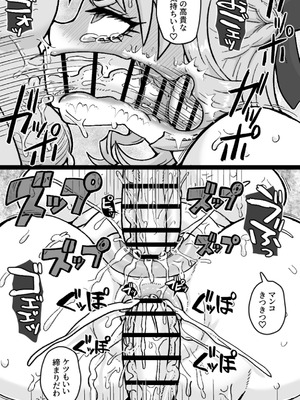 [ShiftAltOn (Tonda)] 借金500億を肉体で払うハメになったお嬢様_05_uodt