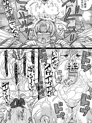 [ShiftAltOn (Tonda)] 借金500億を肉体で払うハメになったお嬢様_17_eosg