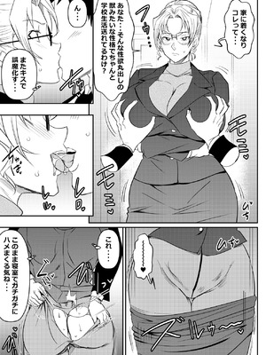 [オスワーニ] リクエストいただいたものです (名探偵コナン)