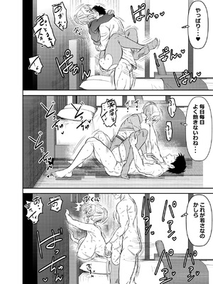 [オスワーニ] リクエストいただいたものです (名探偵コナン)_2_gwrp