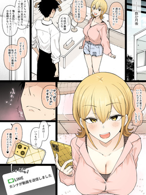 [テラスmc] Himaten NTR 19P_15_rtwv