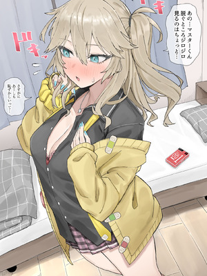 [ハイ_レ] 口腔オナホになるつむぎちゃん (VOICEVOX)