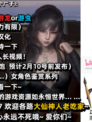 [ぱ～みっしょん (志尾崎まくろ)] サキュバスピンサロ～捕まった勇者がサキュバス達にオチンチンをペロペロされるだけの存在にされるお話～ [Mcx2005个人翻译]_23_iqfg