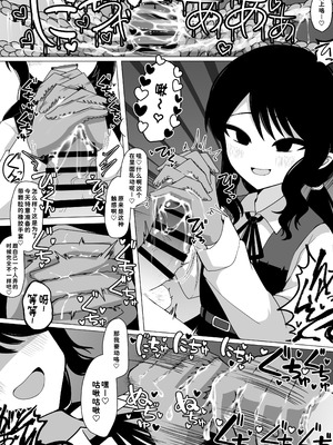 [ケ脳の片隅 (アラ岸)] 小針さんのおもちゃ [廉价汉化组]_05_oiec