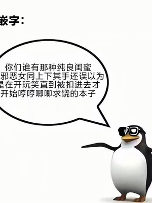 [元祖塩屋本舗 (白麹シヲ)] ユウカちゃんといっしょ♡ (ブルーアーカイブ)｜和小优香一起做爱做的事 [欶澜汉化组] [DL版]_29_txqj