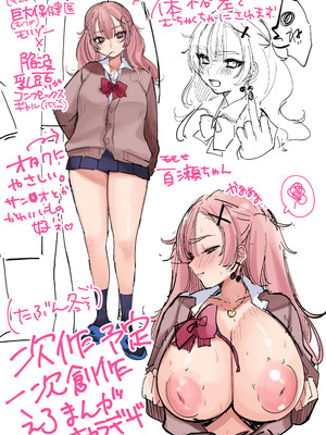 [元祖塩屋本舗 (白麹シヲ)] ユウカちゃんといっしょ♡ (ブルーアーカイブ)｜和小优香一起做爱做的事 [欶澜汉化组] [DL版]_31_rqyn