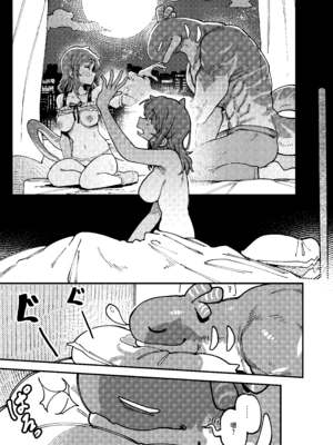 [カラスちゃん] 敢這麼和我說話 你的媽是批發的？ LV.2.5 [新刊進捗] [中国語] [無修正]_08_imsb