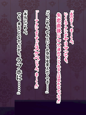 [へげち屋 (へげち)] クラスのビッチに幼馴染だとバレたくないっ‼_110_owqh