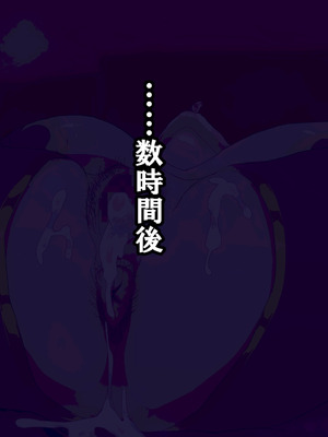 [へげち屋 (へげち)] クラスのビッチに幼馴染だとバレたくないっ‼_134_qrro