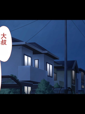 [Type-G (イシガキタカシ)] 周回遅れの恋とギャル(机翻)_012_keeb