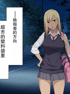 [Type-G (イシガキタカシ)] 周回遅れの恋とギャル(机翻)_016_vjhd