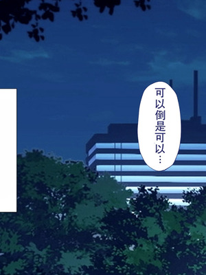 [Type-G (イシガキタカシ)] 周回遅れの恋とギャル(机翻)_025_basw