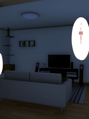 [Type-G (イシガキタカシ)] 周回遅れの恋とギャル(机翻)_052_epoo