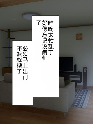 [Type-G (イシガキタカシ)] 周回遅れの恋とギャル(机翻)_056_rjbr