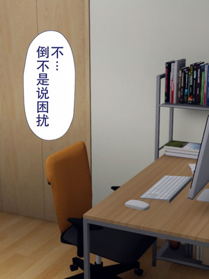 [Type-G (イシガキタカシ)] 周回遅れの恋とギャル(机翻)_077_blov