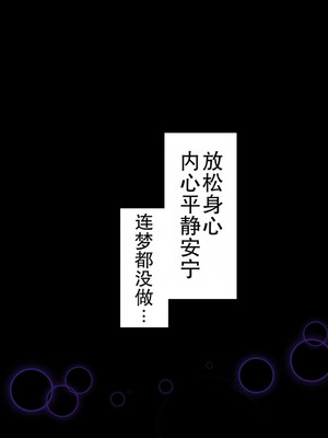 [Type-G (イシガキタカシ)] 周回遅れの恋とギャル(机翻)_147_ssta