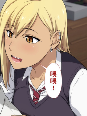 [Type-G (イシガキタカシ)] 周回遅れの恋とギャル(机翻)_148_ujrx