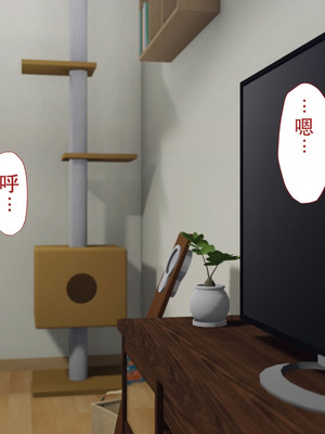 [Type-G (イシガキタカシ)] 周回遅れの恋とギャル(机翻)_157_neew