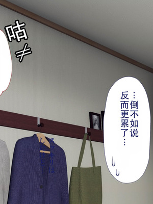 [Type-G (イシガキタカシ)] 周回遅れの恋とギャル(机翻)_216_oopp