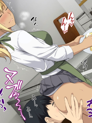 [Type-G (イシガキタカシ)] 周回遅れの恋とギャル(机翻)_235_rqmn