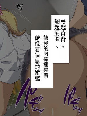 [Type-G (イシガキタカシ)] 周回遅れの恋とギャル(机翻)_242_hfry