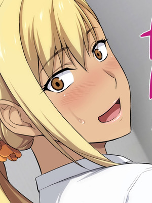 [Type-G (イシガキタカシ)] 周回遅れの恋とギャル(机翻)_256_pwex