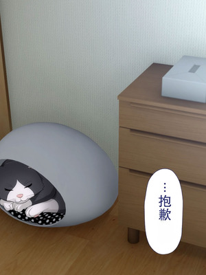 [Type-G (イシガキタカシ)] 周回遅れの恋とギャル(机翻)_338_jjnk